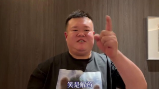 久久机热综合久久国产